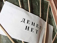 Украина отказывается платить по счетам Украина отказывается платить по счетам